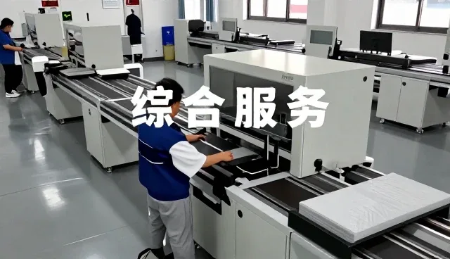 深圳市鹏建土地房地产评估有限公司